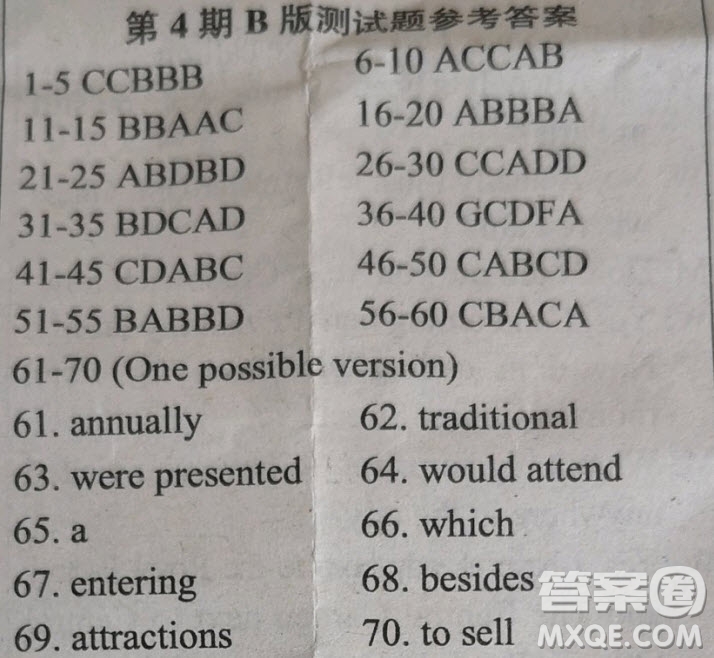 學生雙語報2018-2019學年高三W版課標I第4期B版答案