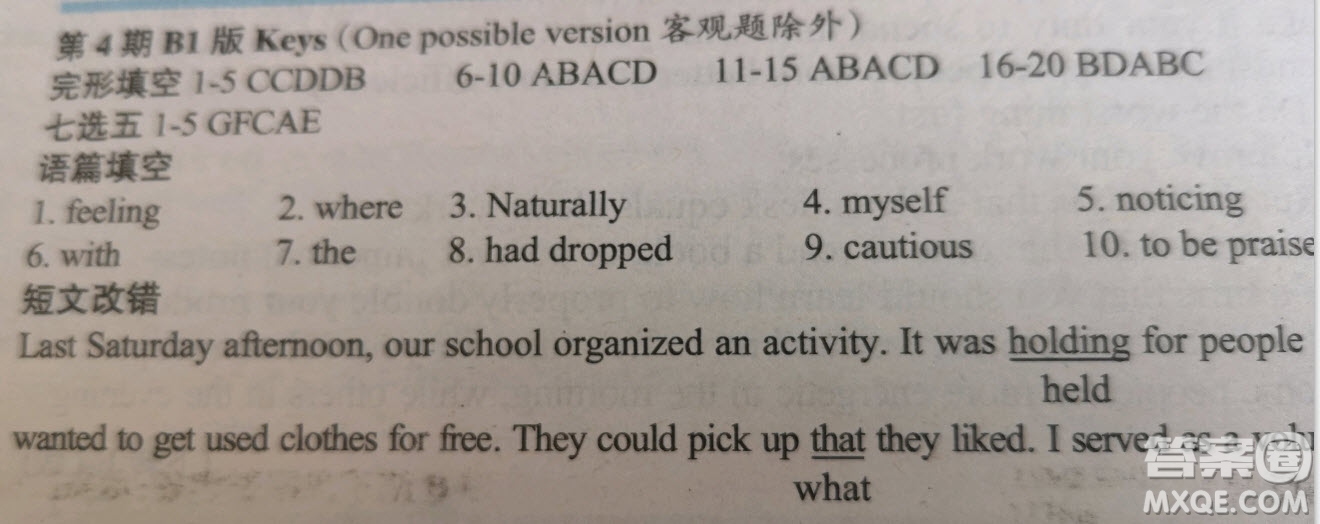學生雙語報2018-2019學年高三W版課標I第4期B版答案