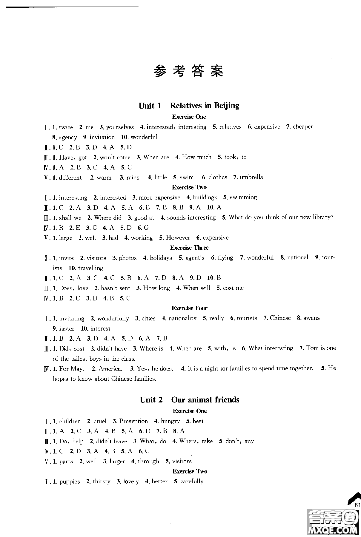 同濟大學(xué)出版社2018年導(dǎo)學(xué)先鋒英語7年級上冊參考答案