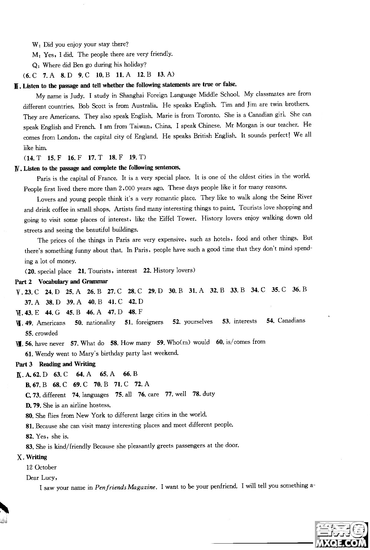 同濟大學(xué)出版社2018年導(dǎo)學(xué)先鋒英語7年級上冊參考答案