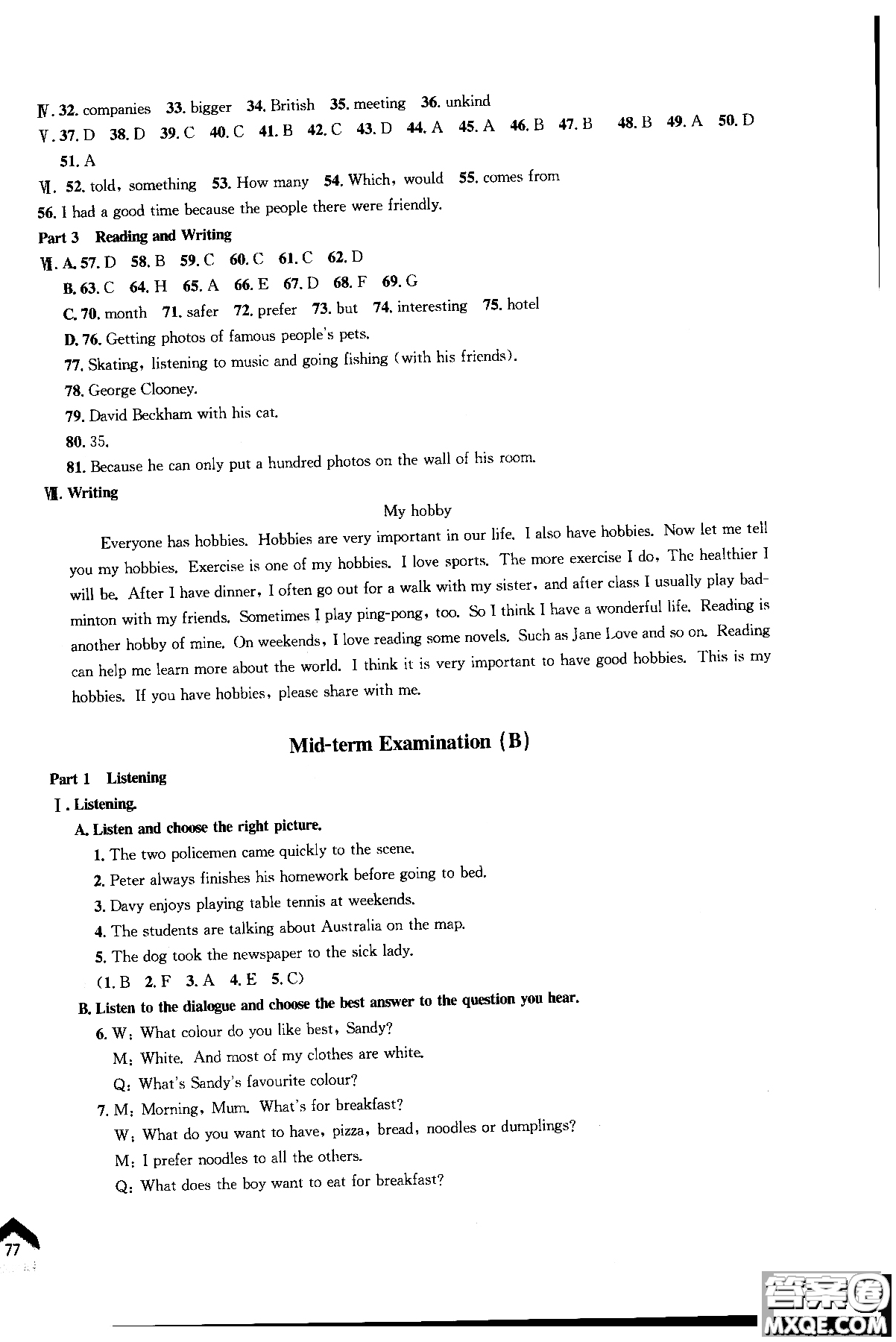 同濟大學(xué)出版社2018年導(dǎo)學(xué)先鋒英語7年級上冊參考答案