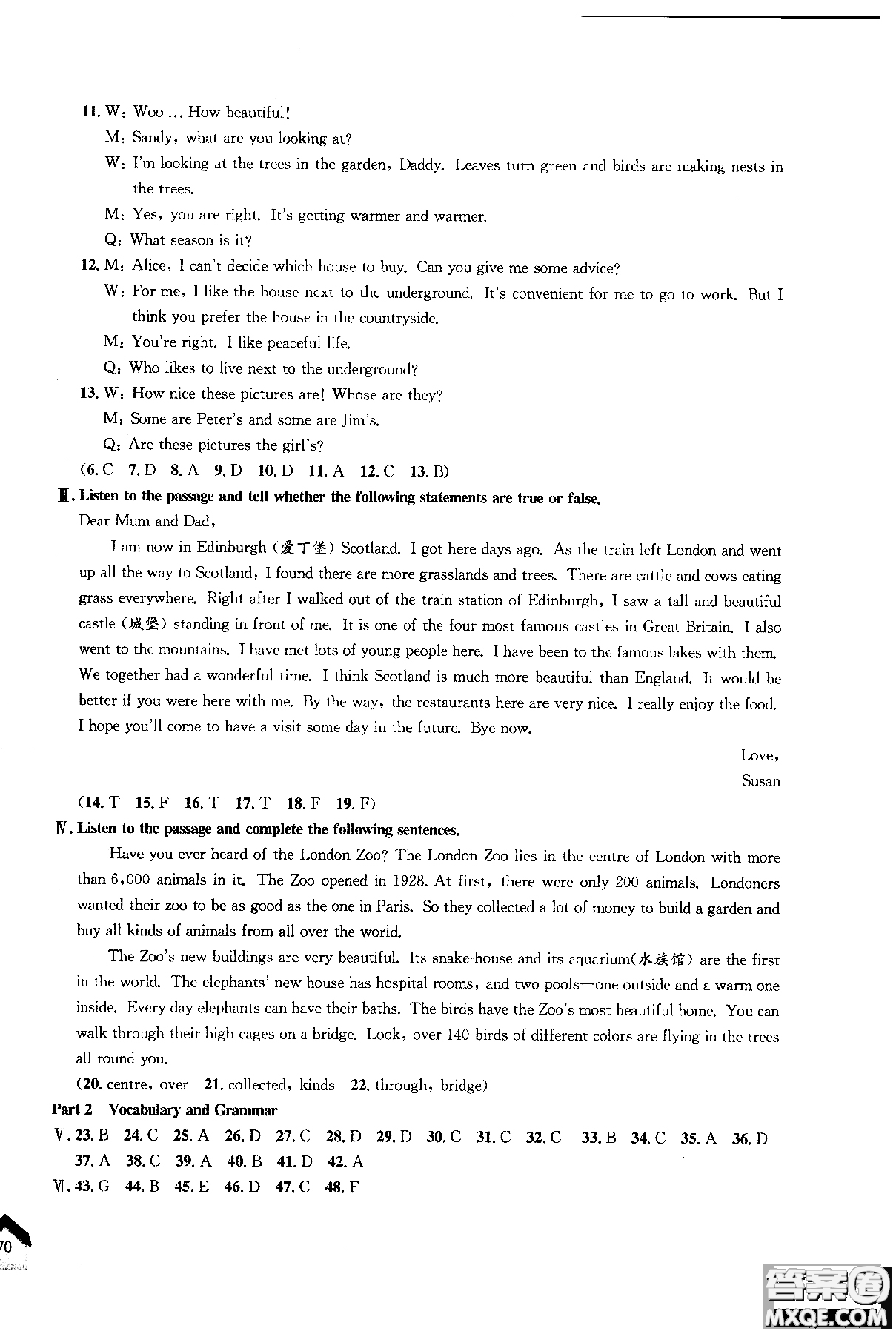 同濟大學(xué)出版社2018年導(dǎo)學(xué)先鋒英語7年級上冊參考答案