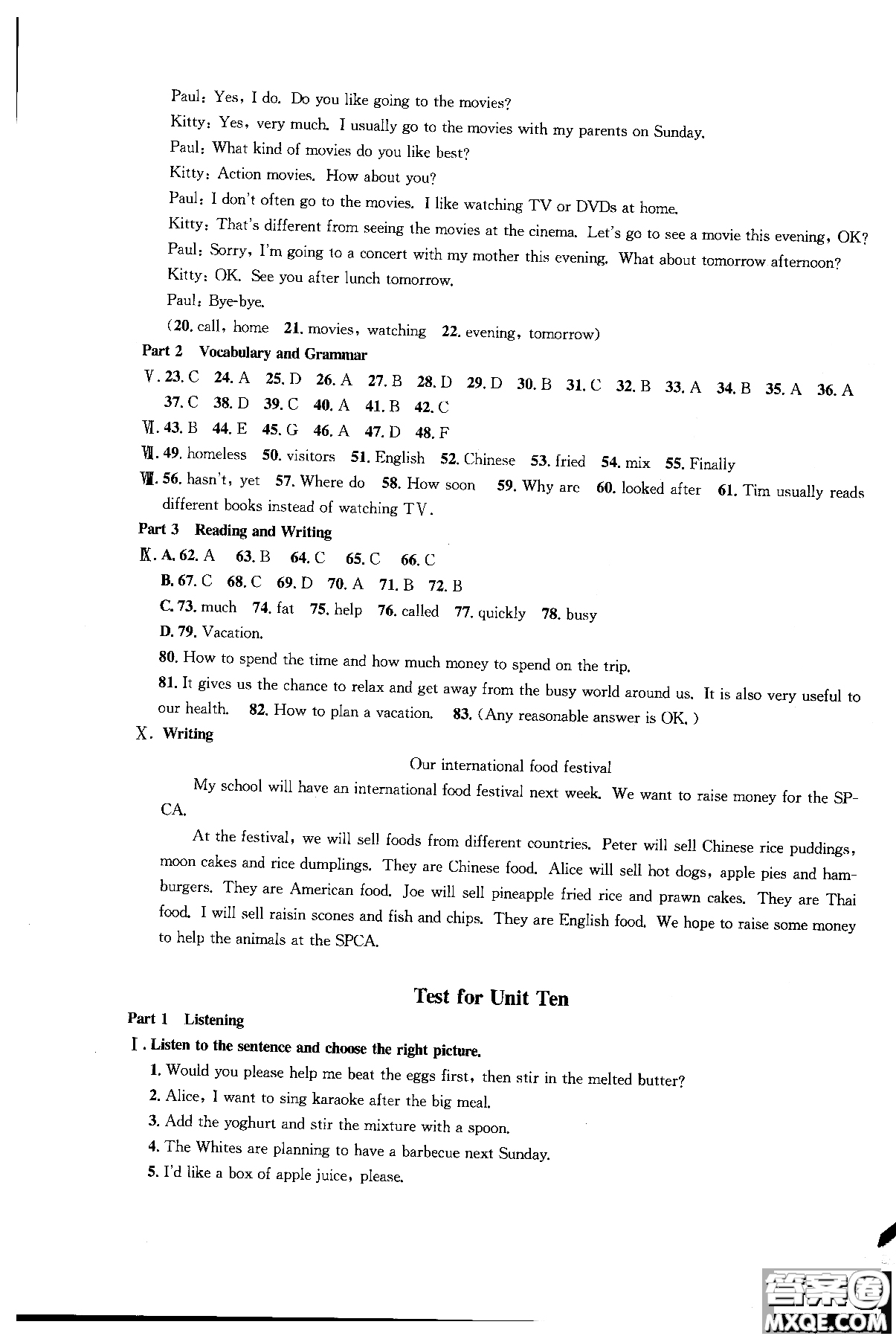 同濟大學(xué)出版社2018年導(dǎo)學(xué)先鋒英語7年級上冊參考答案