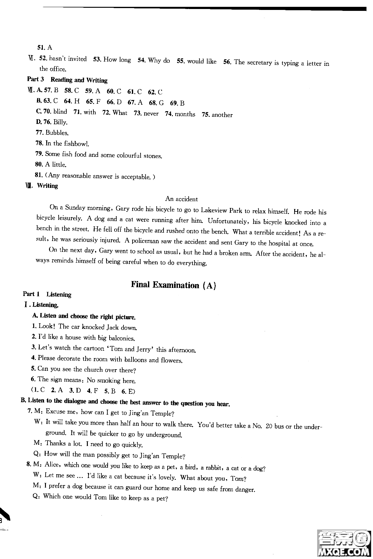 同濟大學(xué)出版社2018年導(dǎo)學(xué)先鋒英語7年級上冊參考答案