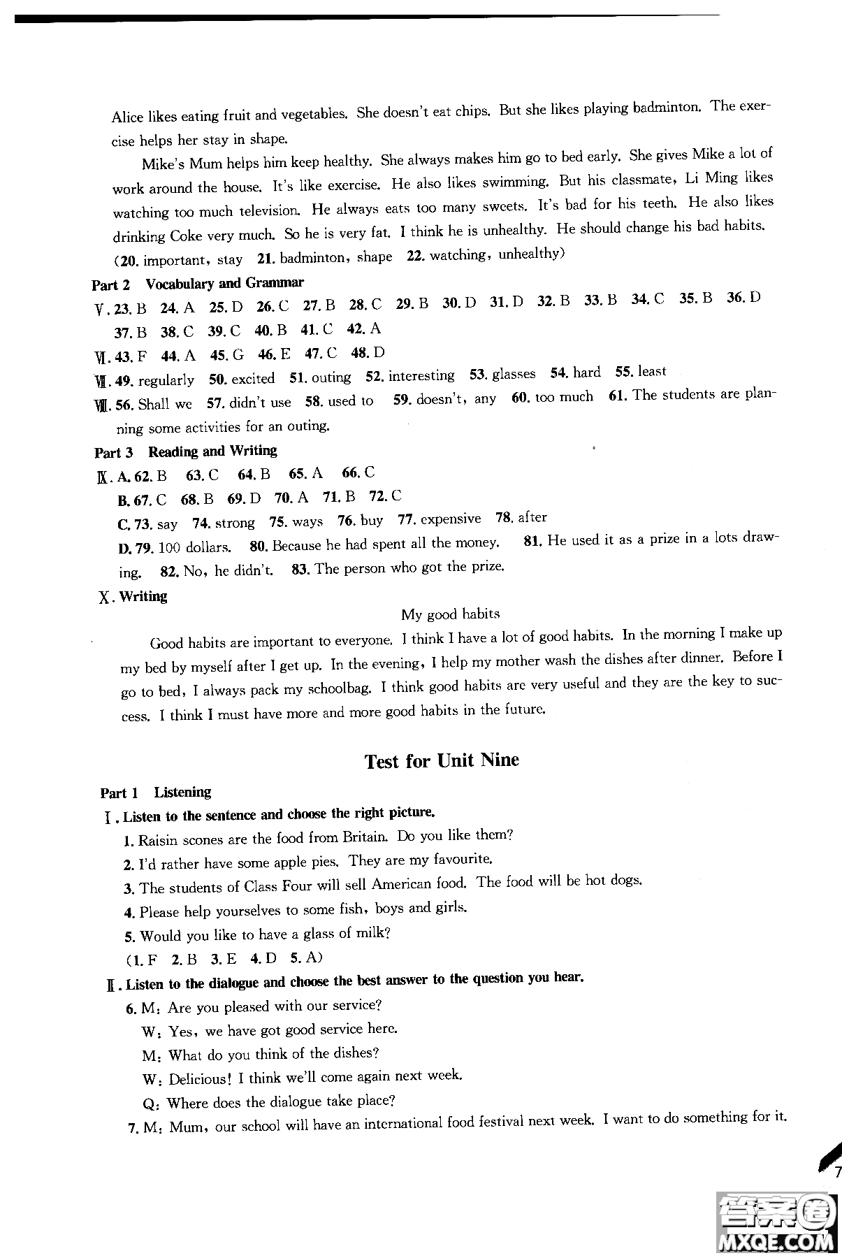 同濟大學(xué)出版社2018年導(dǎo)學(xué)先鋒英語7年級上冊參考答案