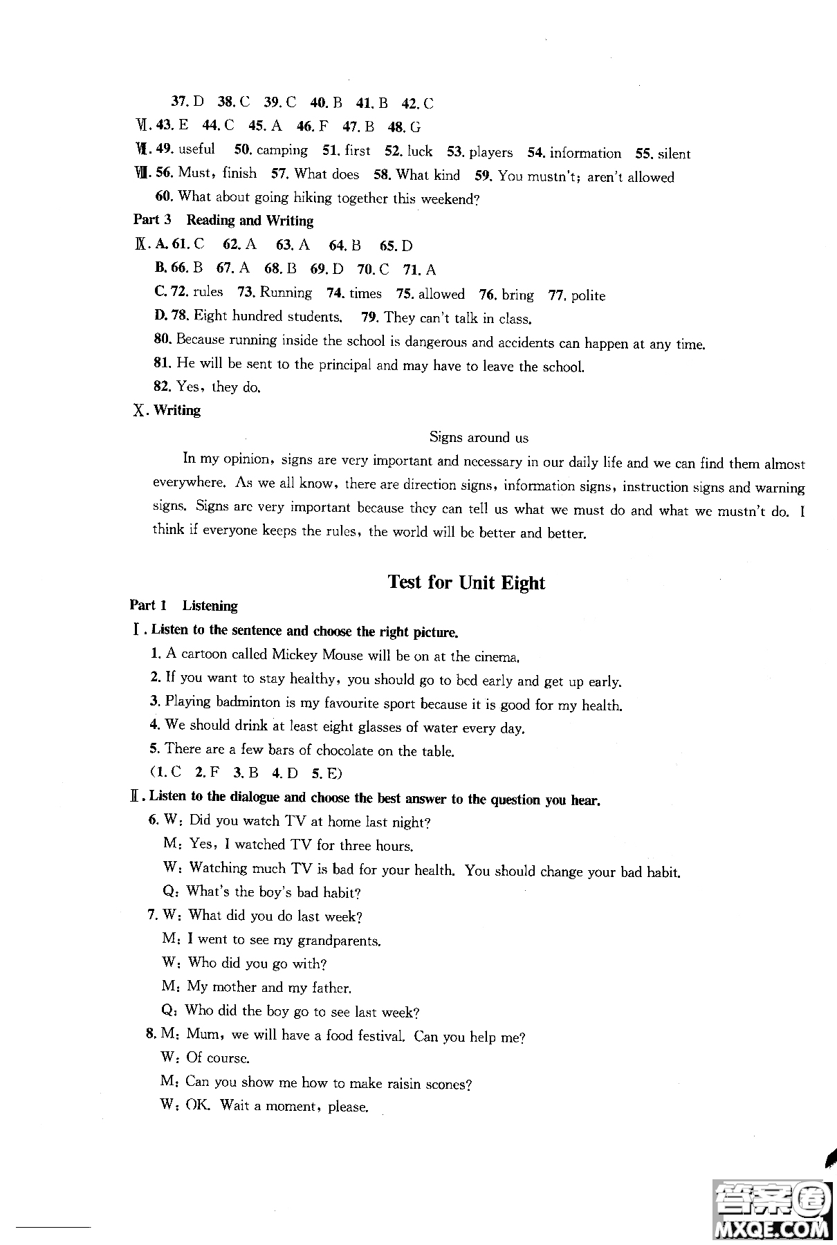 同濟大學(xué)出版社2018年導(dǎo)學(xué)先鋒英語7年級上冊參考答案