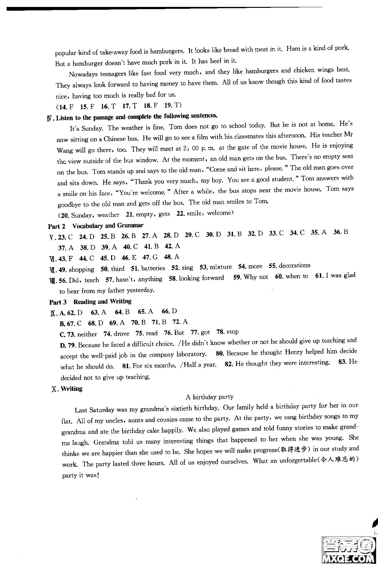 同濟大學(xué)出版社2018年導(dǎo)學(xué)先鋒英語7年級上冊參考答案