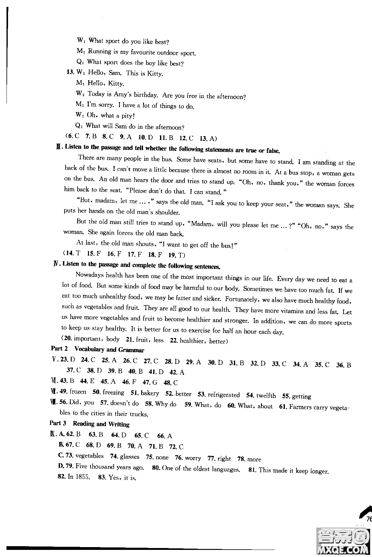 同濟大學(xué)出版社2018年導(dǎo)學(xué)先鋒英語7年級上冊參考答案