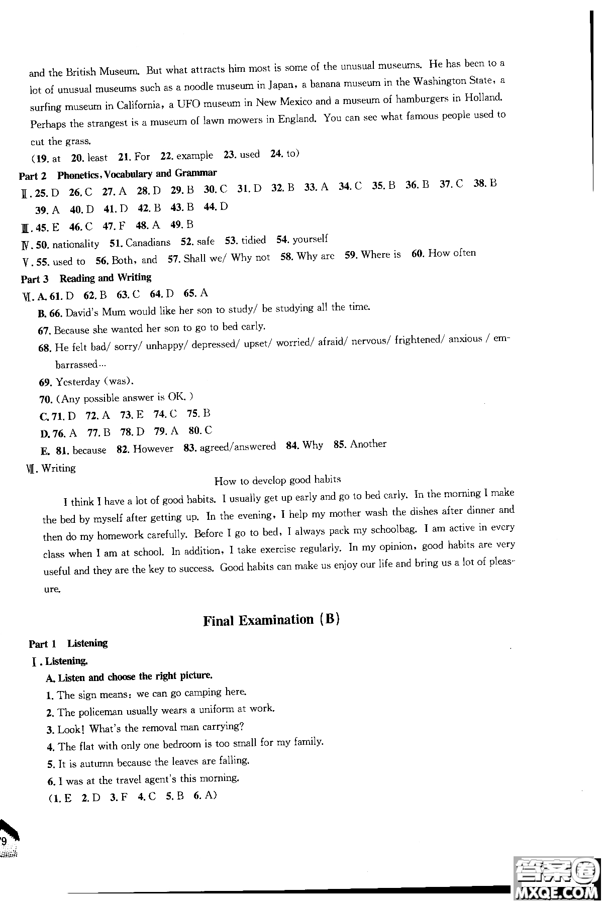 同濟大學(xué)出版社2018年導(dǎo)學(xué)先鋒英語7年級上冊參考答案