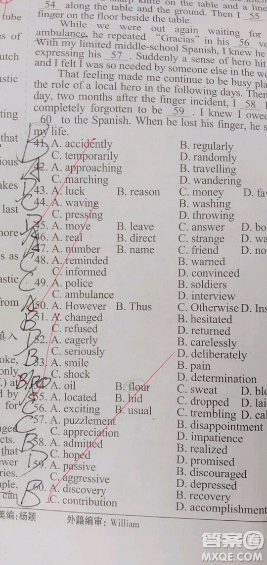 英語測試報2018-2019學年度高三人教新課標廣東名校名師版高考專版第8期答案