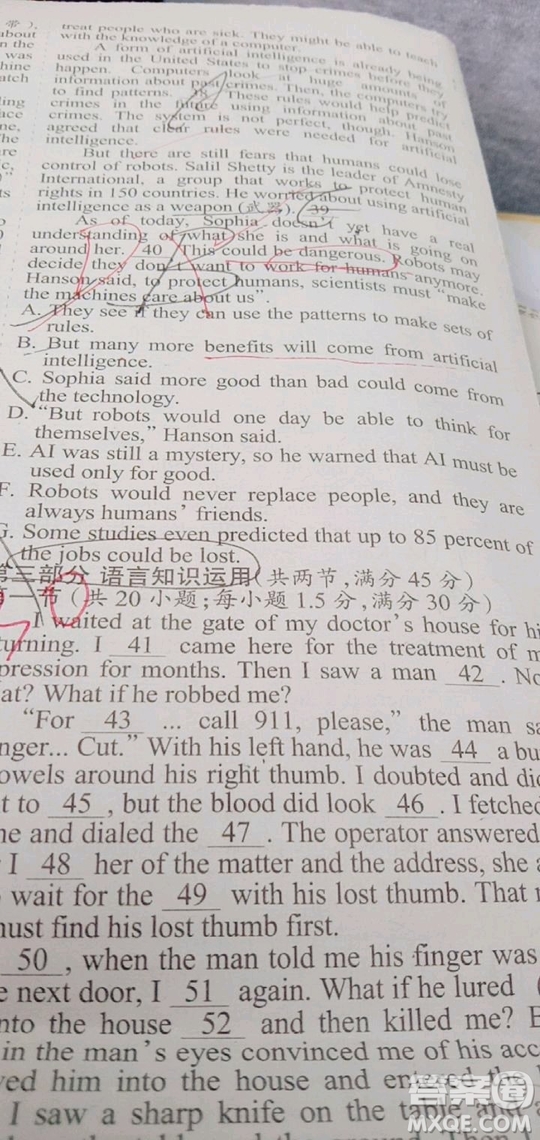 英語測試報2018-2019學年度高三人教新課標廣東名校名師版高考專版第8期答案