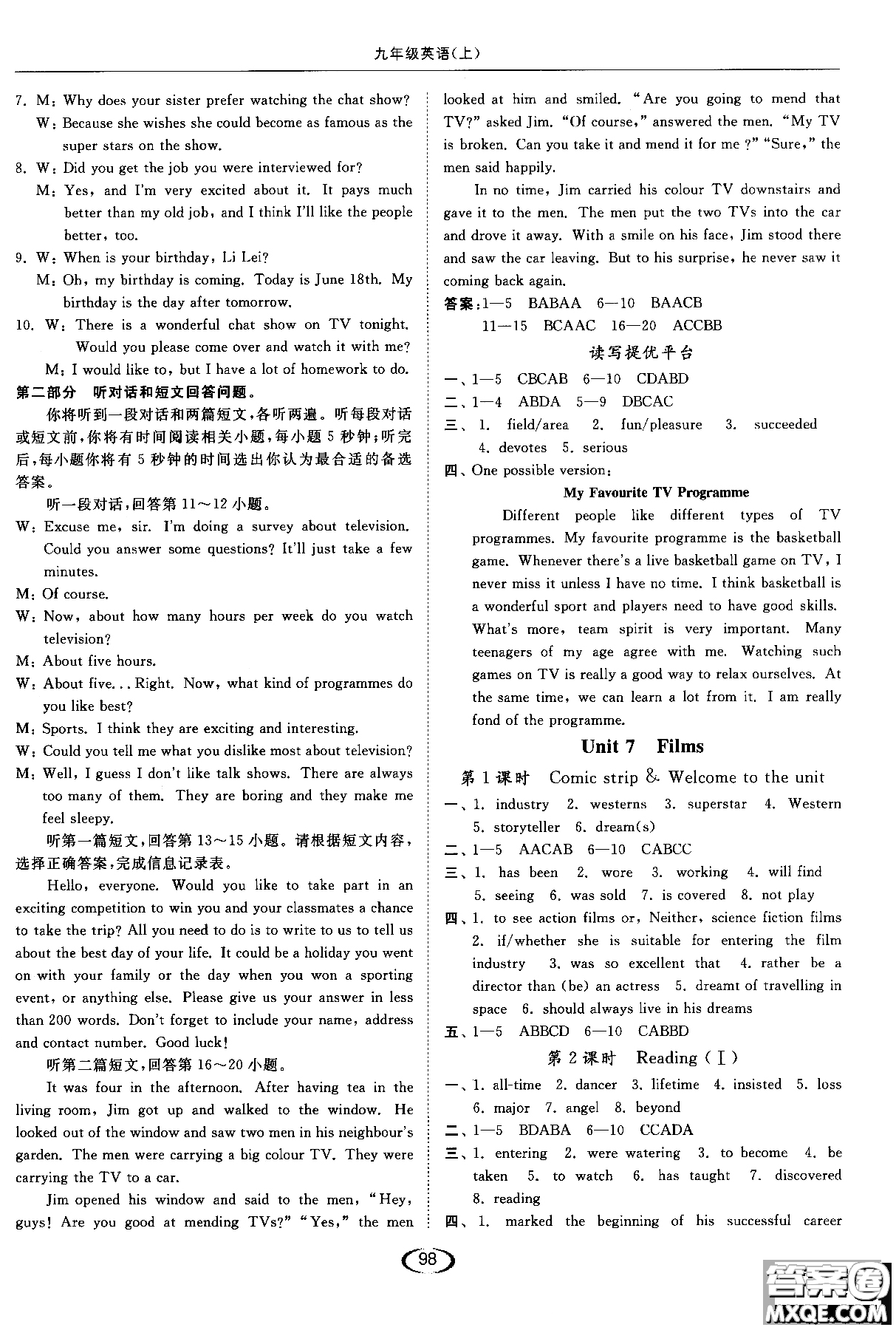 亮點(diǎn)給力2019英語(yǔ)九年級(jí)上提優(yōu)課時(shí)作業(yè)本江蘇版參考答案