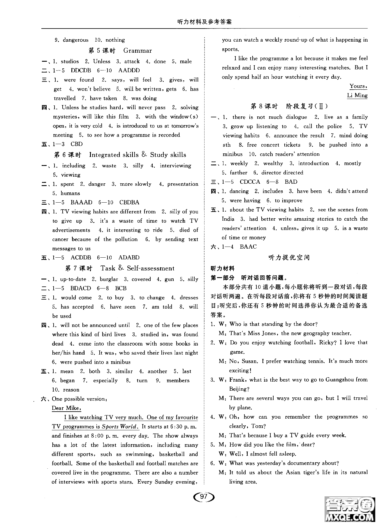 亮點(diǎn)給力2019英語(yǔ)九年級(jí)上提優(yōu)課時(shí)作業(yè)本江蘇版參考答案