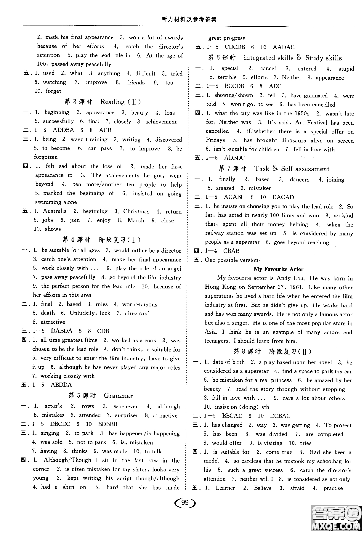 亮點(diǎn)給力2019英語(yǔ)九年級(jí)上提優(yōu)課時(shí)作業(yè)本江蘇版參考答案