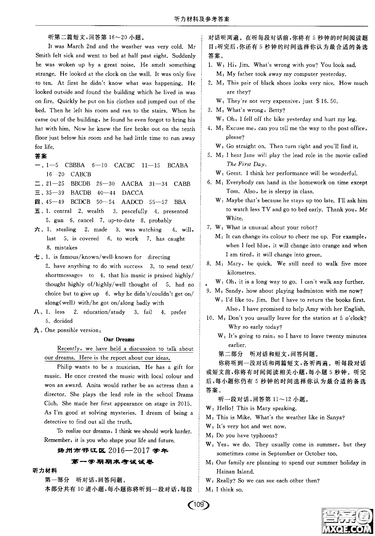 亮點(diǎn)給力2019英語(yǔ)九年級(jí)上提優(yōu)課時(shí)作業(yè)本江蘇版參考答案