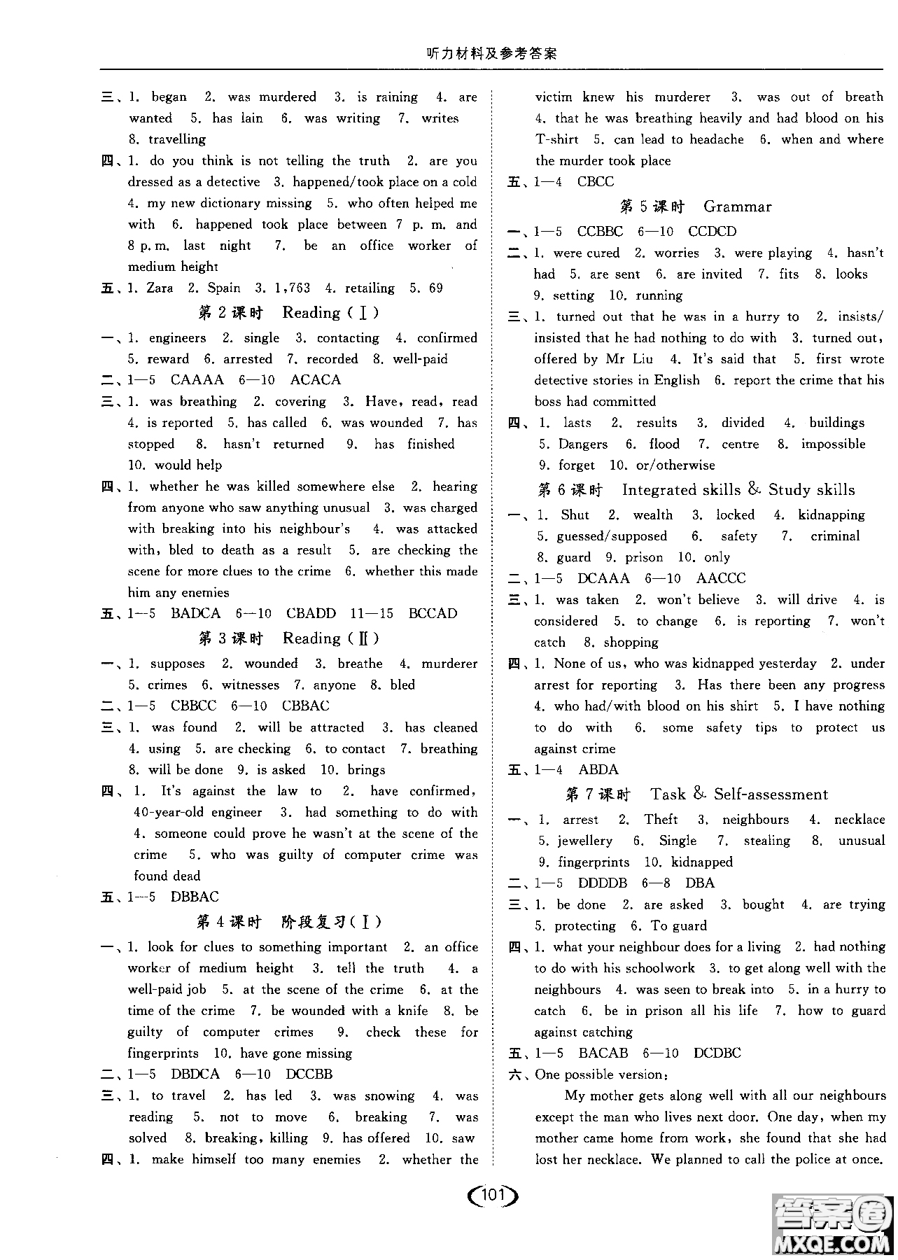 亮點(diǎn)給力2019英語(yǔ)九年級(jí)上提優(yōu)課時(shí)作業(yè)本江蘇版參考答案