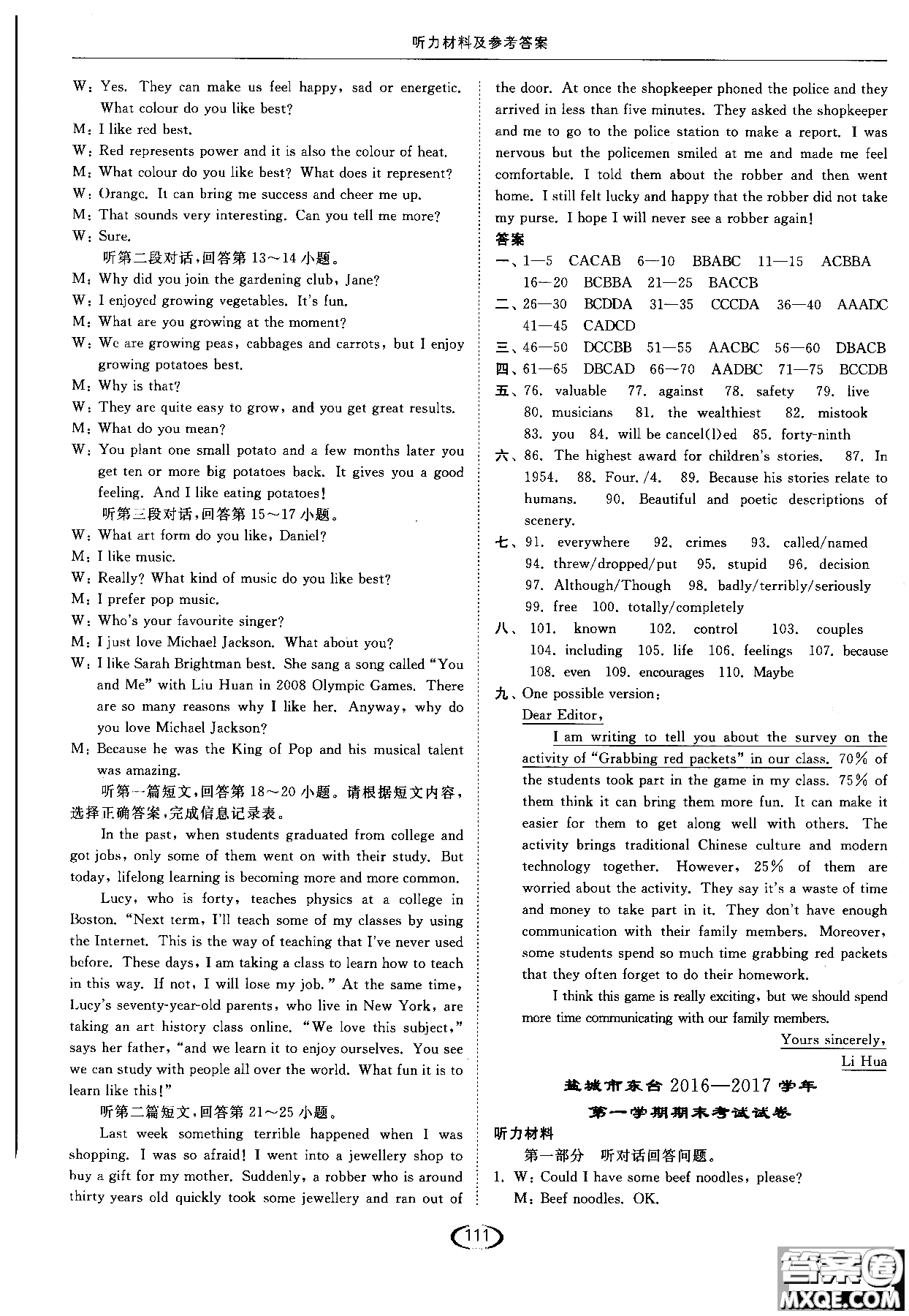 亮點(diǎn)給力2019英語(yǔ)九年級(jí)上提優(yōu)課時(shí)作業(yè)本江蘇版參考答案