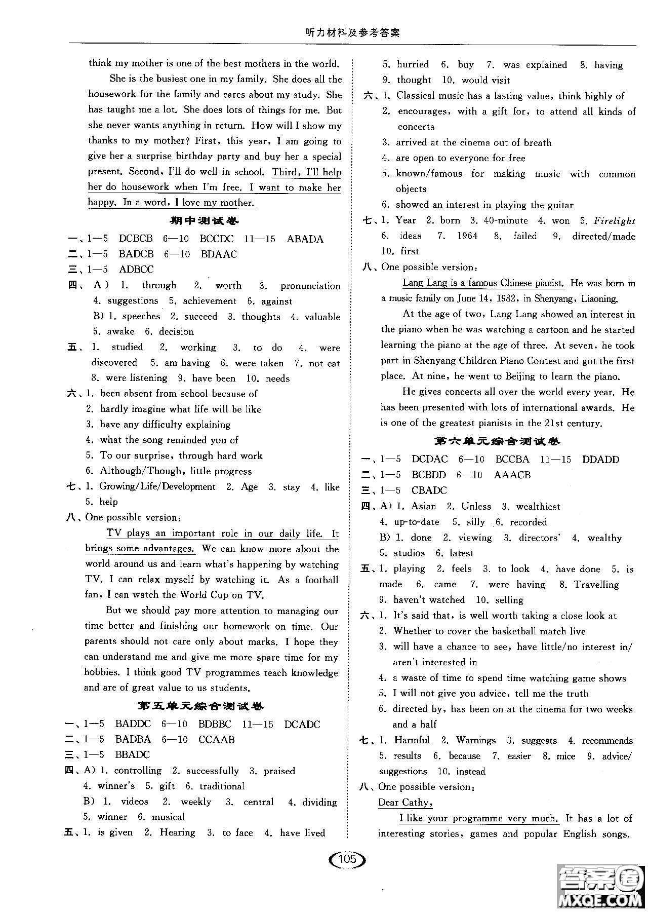 亮點(diǎn)給力2019英語(yǔ)九年級(jí)上提優(yōu)課時(shí)作業(yè)本江蘇版參考答案