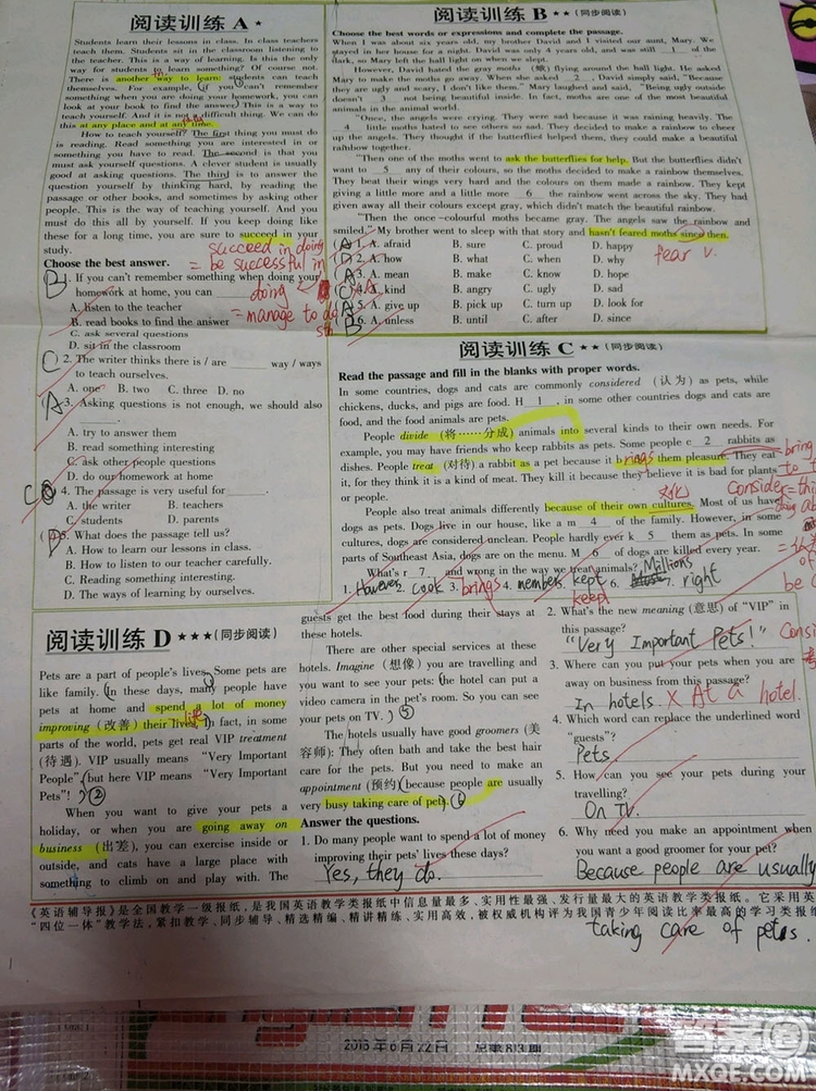英語輔導(dǎo)報(bào)2018上海七年級版第2期答案