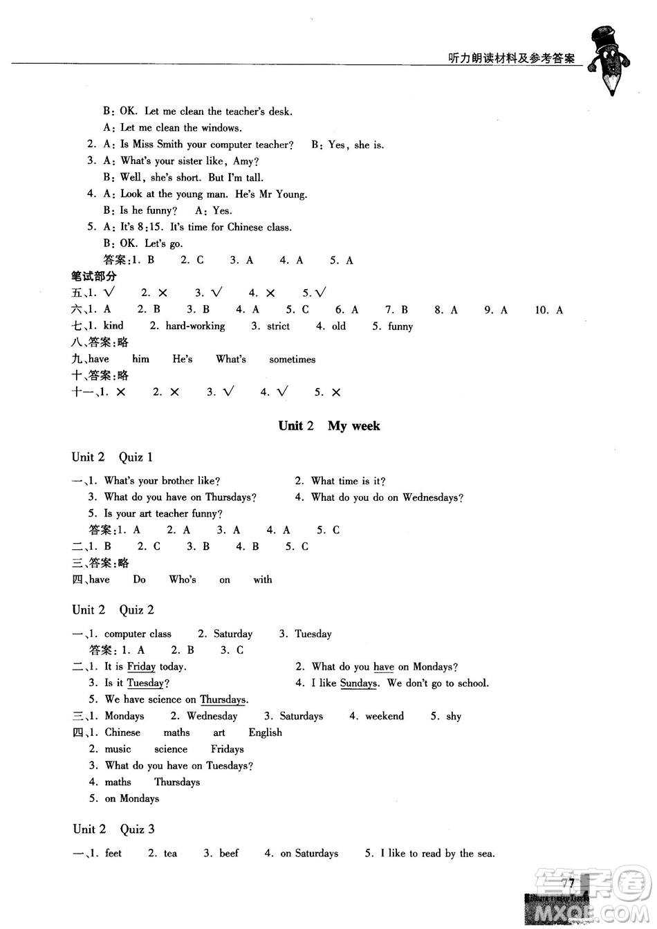 走進(jìn)英語(yǔ)小屋2018年秋小學(xué)英語(yǔ)技能性階梯訓(xùn)練書(shū)五年級(jí)上冊(cè)人教版PEP參考答案