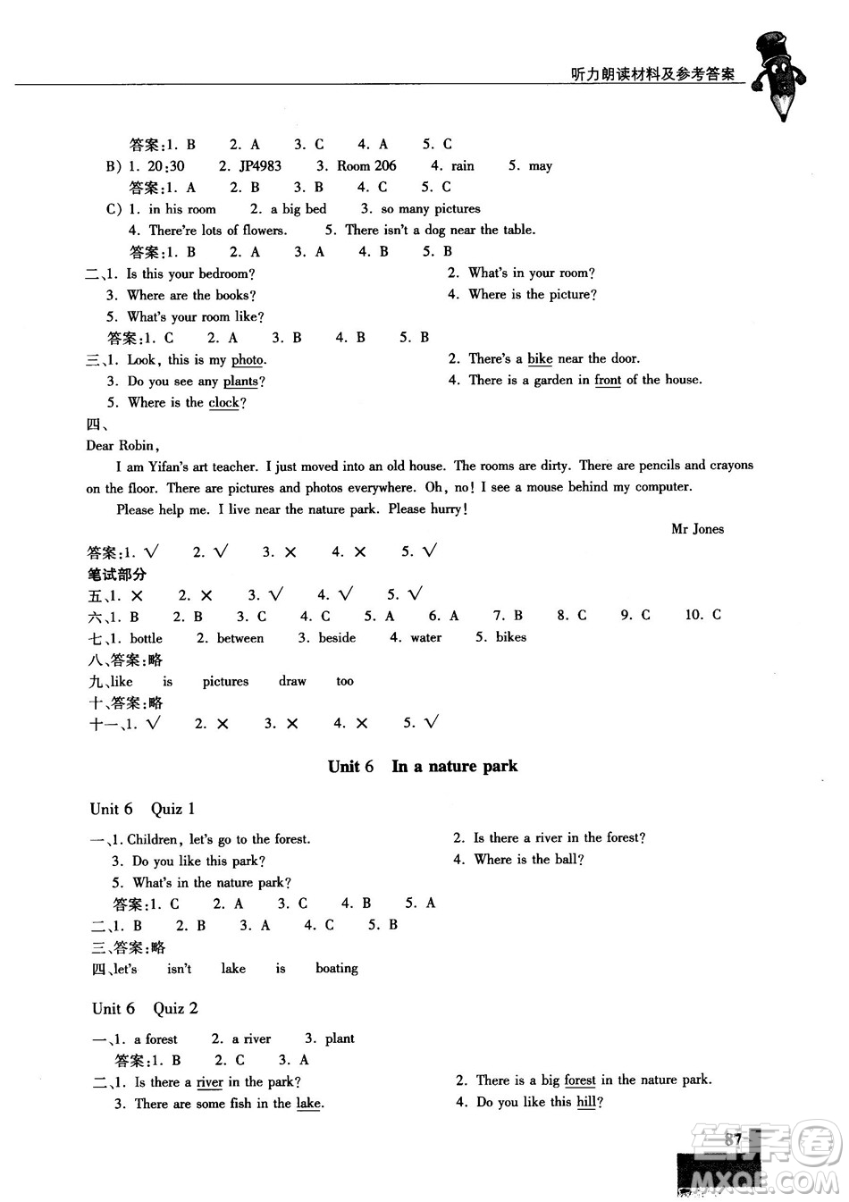 走進(jìn)英語(yǔ)小屋2018年秋小學(xué)英語(yǔ)技能性階梯訓(xùn)練書(shū)五年級(jí)上冊(cè)人教版PEP參考答案