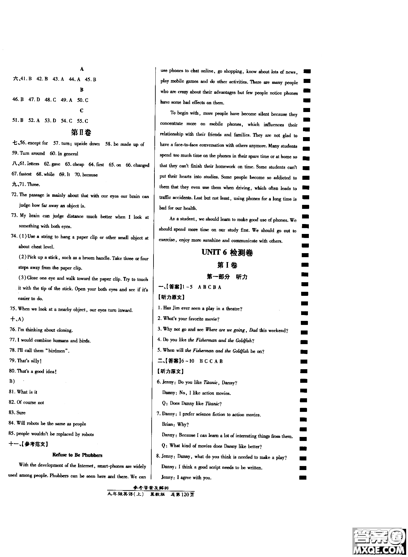9787802057746九年級上英語冀教版高效課時(shí)通2019版參考答案