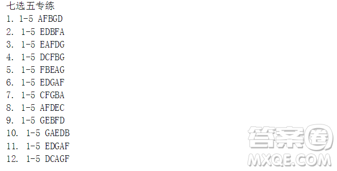 學英語報2018高三專項綜合能力提升七選五專練答案