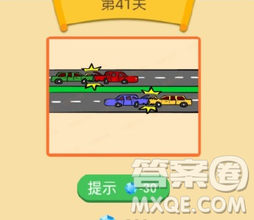 四輛車兩兩相撞是什么成語 四輛車相撞成語答案是什么