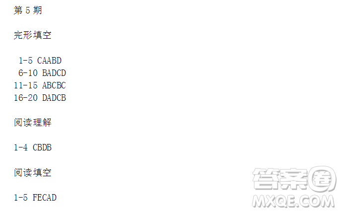 學英語報2018外研高二基礎第5期答案