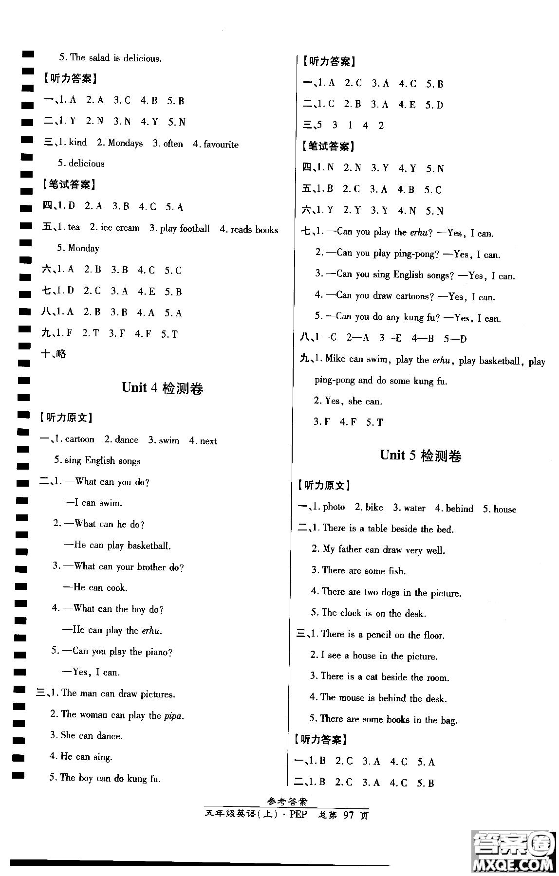 萬向思維2018高效課時通五年級英語人教版上冊參考答案