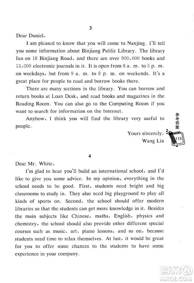 龍騰英語2018初中英語熱點題型滿分訓練翻譯+寫作答案