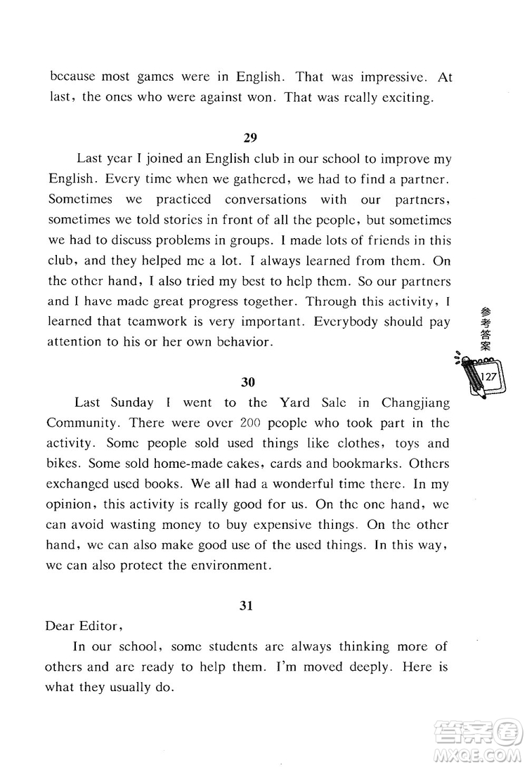 龍騰英語2018初中英語熱點題型滿分訓練翻譯+寫作答案