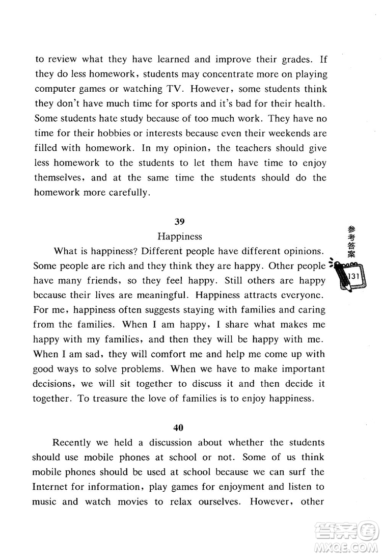 龍騰英語2018初中英語熱點題型滿分訓練翻譯+寫作答案
