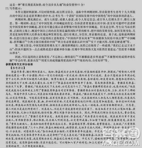 安徽省皖南八校2019屆高三第一次聯(lián)考語(yǔ)文答案