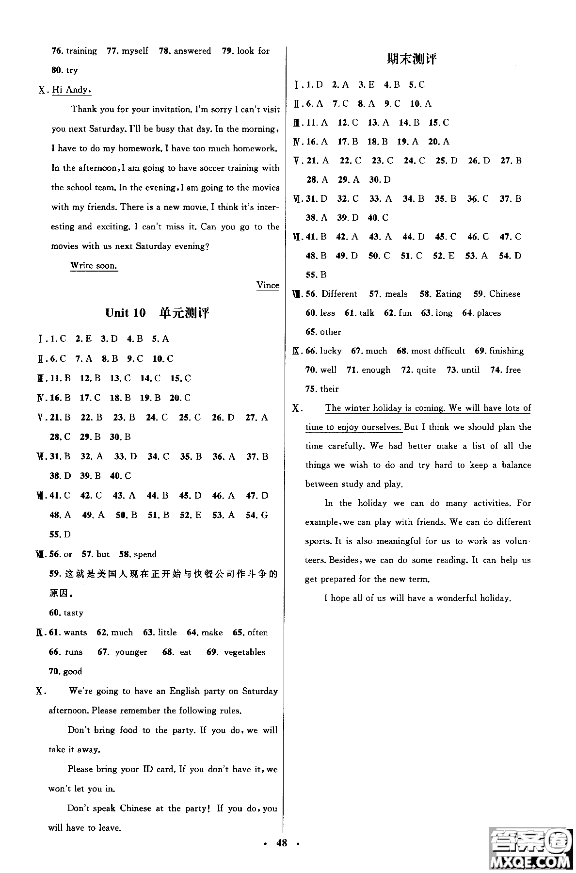 2018人教版金學(xué)典同步解析與測評初中8八年級上冊英語學(xué)考練參考答案