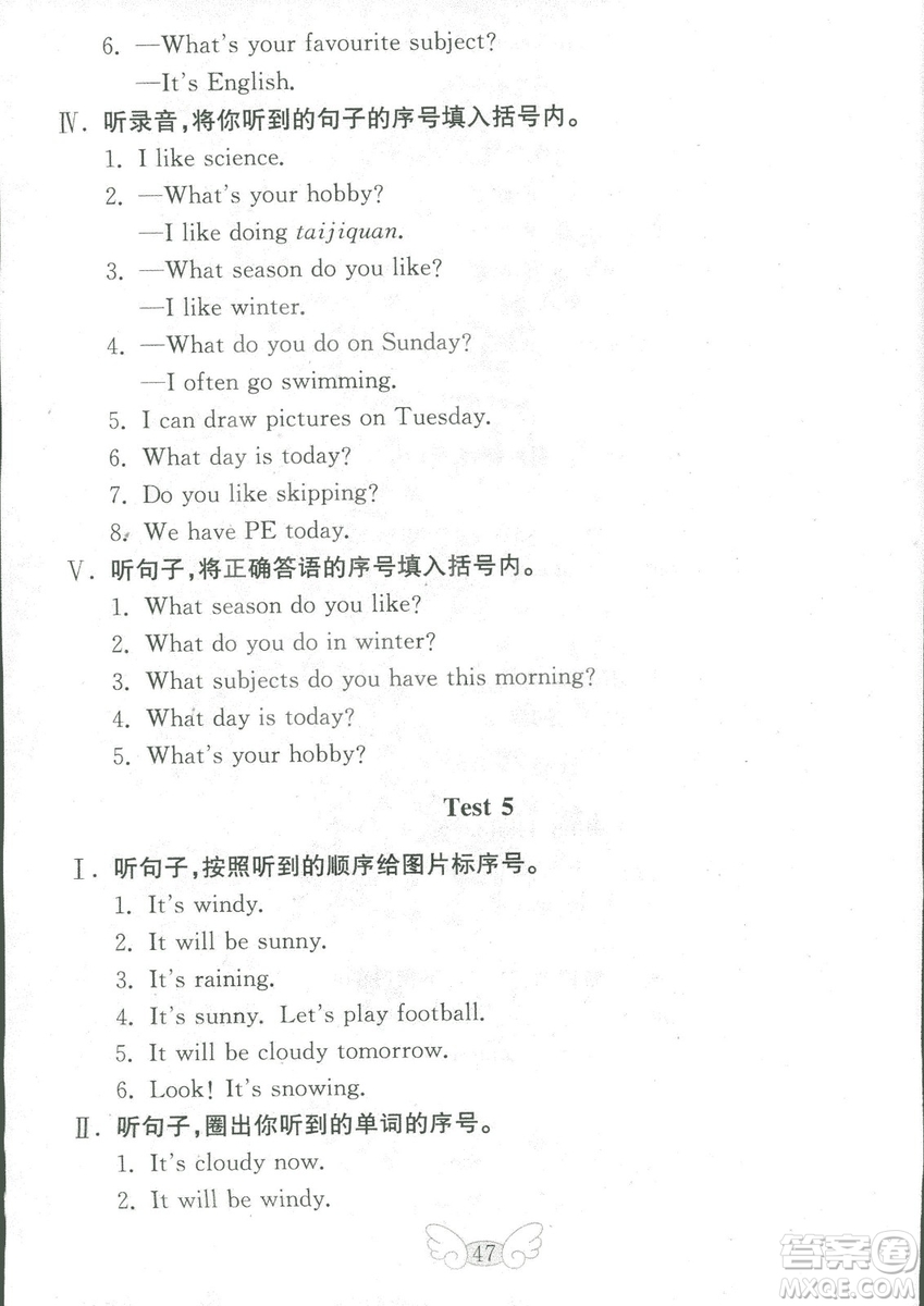2018年金鑰匙英語試卷四年級(jí)上冊(cè)三年級(jí)起點(diǎn)五四制魯科版答案