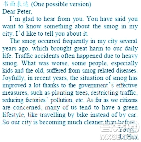 學(xué)生雙語報2018-2019學(xué)年度N版H專版高三第一學(xué)期第19期答案
