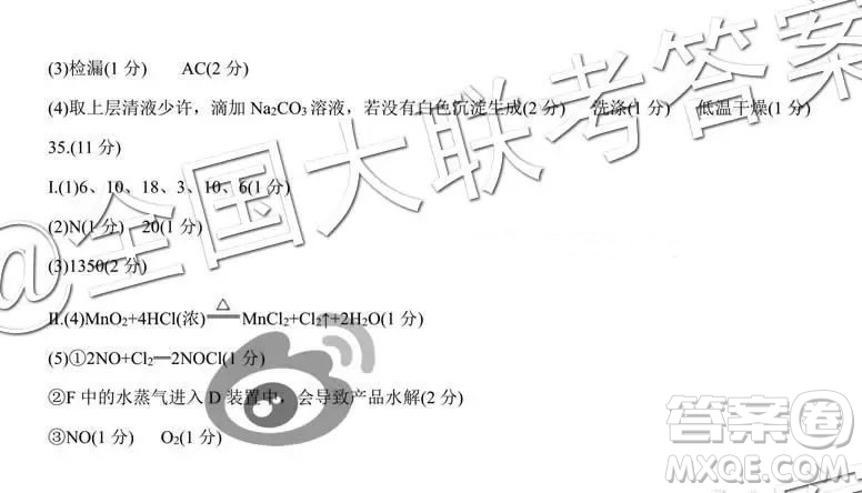 衡水2019屆上學(xué)期高三年級二調(diào)理科綜合參考答案