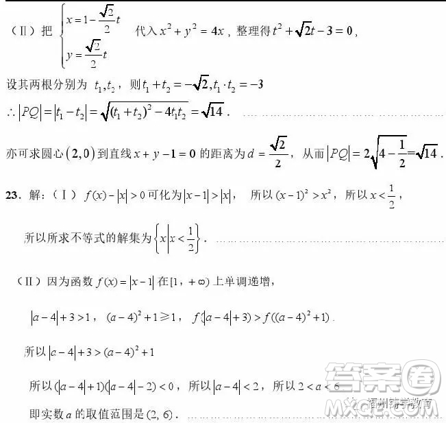 2019屆荊荊襄宜四地七?？荚嚶?lián)盟高三10月聯(lián)考理科數(shù)學(xué)答案