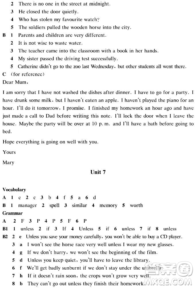 2018秋上教版A版知識與能力訓(xùn)練英語八年級上冊評價手冊答案