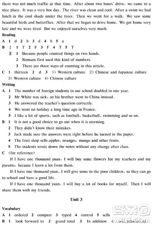 2018秋上教版A版知識與能力訓(xùn)練英語八年級上冊評價手冊答案