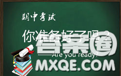 哈三中2018高一期中考試數(shù)學(xué)試卷答案