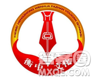 衡水中學(xué)2019屆高三上學(xué)期二調(diào)考試語文試卷及參考答案