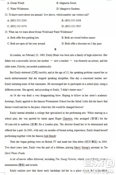 哈爾濱大慶實(shí)驗(yàn)中學(xué)2018年高二上學(xué)期期中考試英語試卷答案