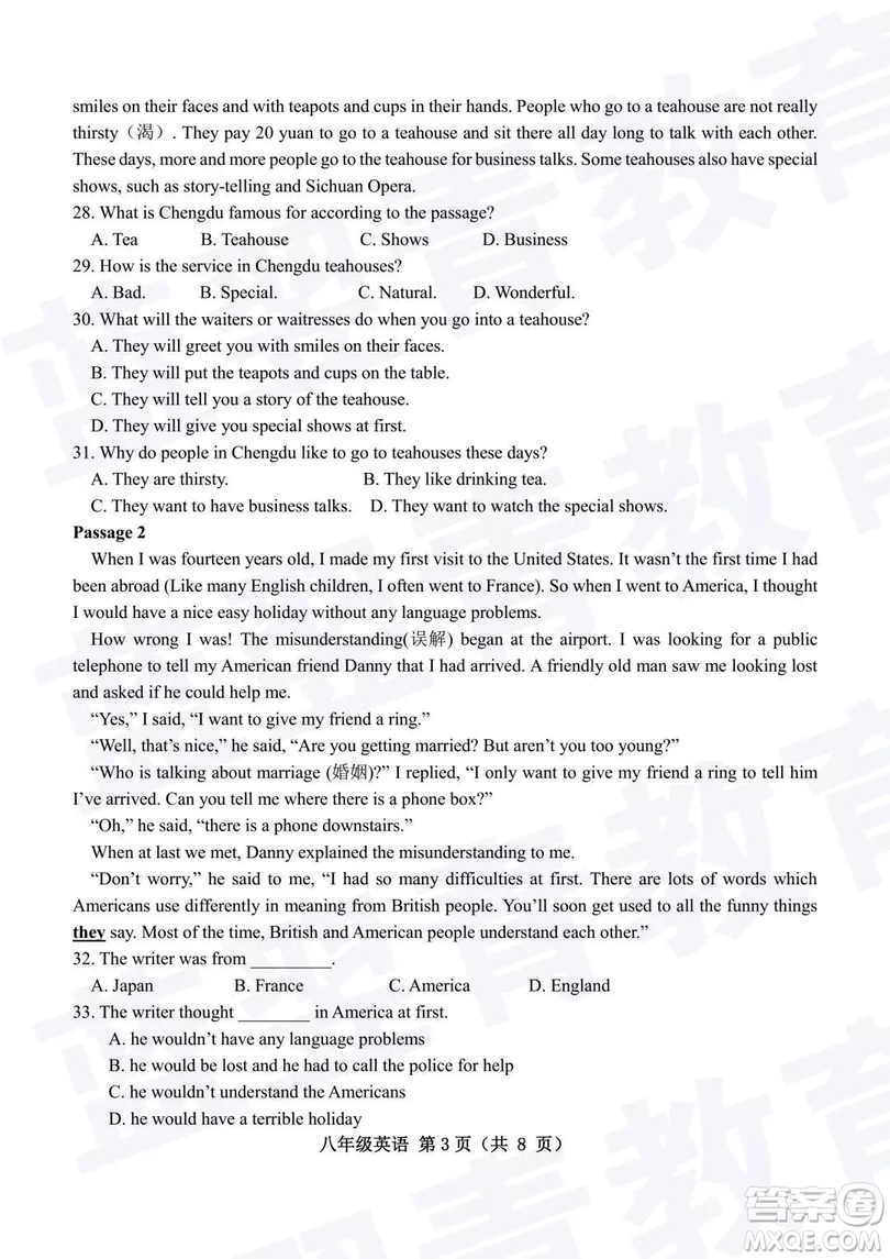 2018—2019學年度名校聯(lián)盟階段性學習質(zhì)量測試題八年級英語參考答案