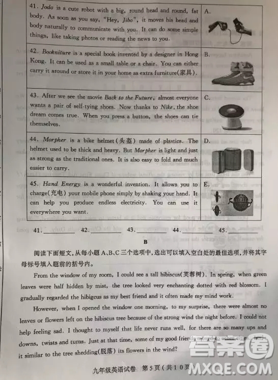 太原市2018-2019學年初三第一學期期中考英語試題答案