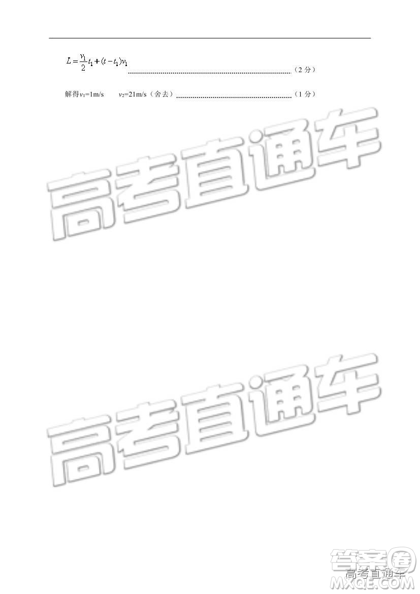 湖北省部分重點中學(xué)2019屆高三第一次聯(lián)考理科綜合參考答案