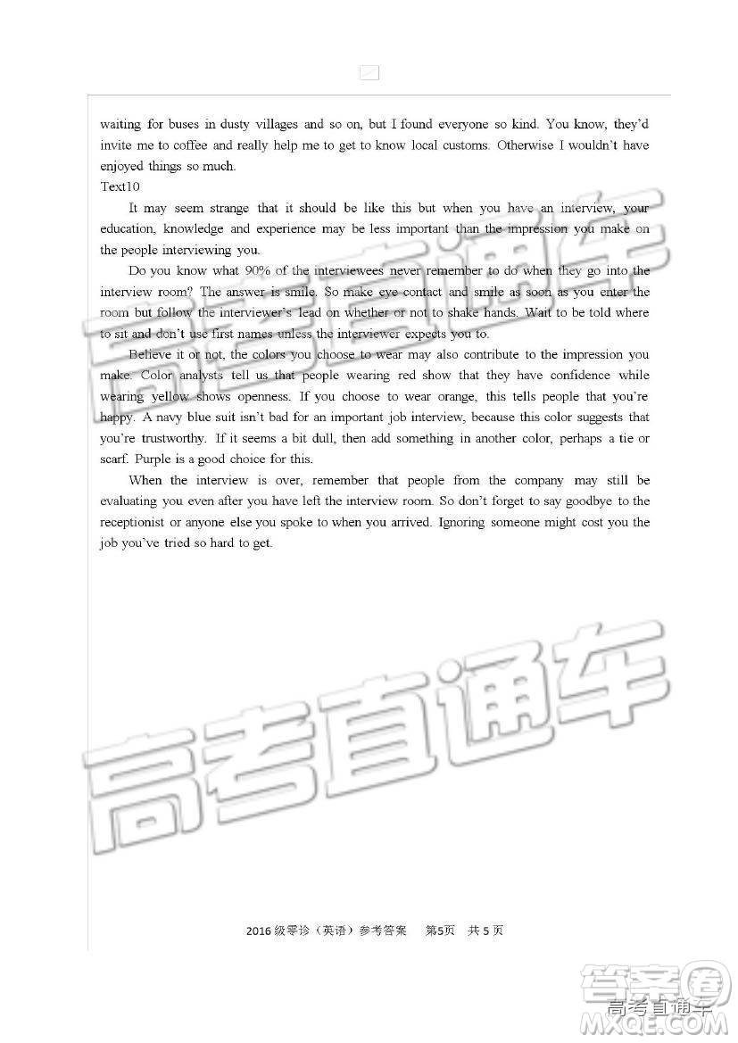 2019四川省仁壽縣高三11月份零診測試英語試題及參考答案