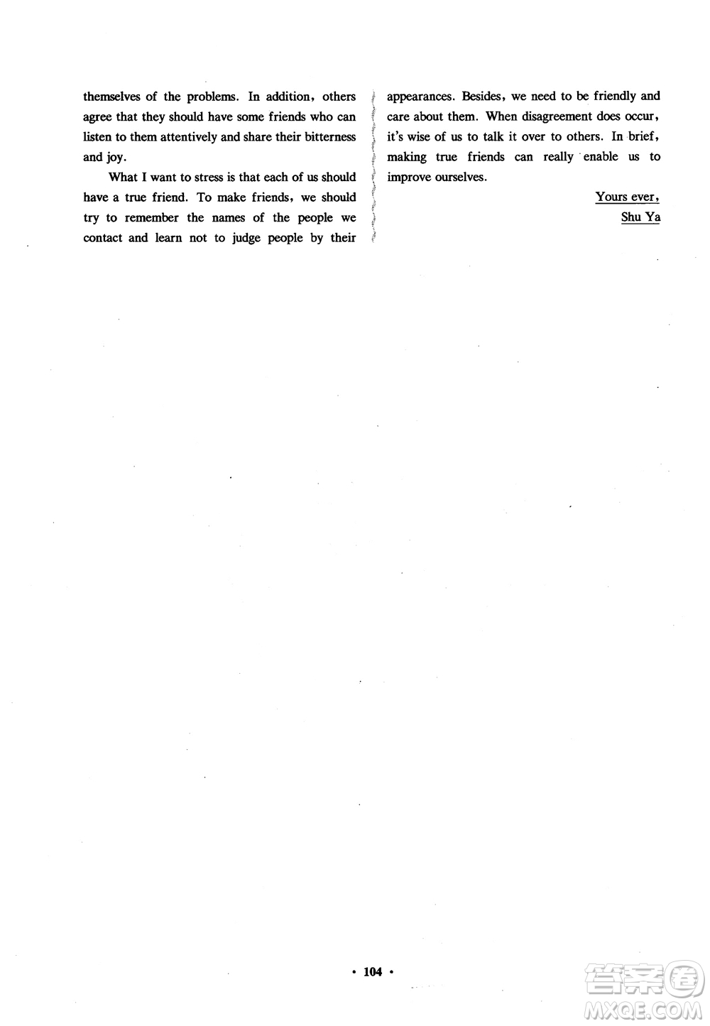 2018鳳凰數(shù)字化新學(xué)案高中英語模塊1江蘇版學(xué)生用書參考答案