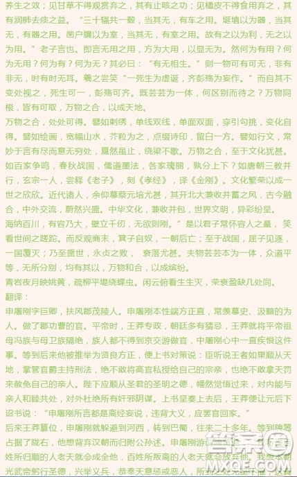 江西省南昌市第十中學(xué)2019屆高三上學(xué)期期中考試語文試題答案